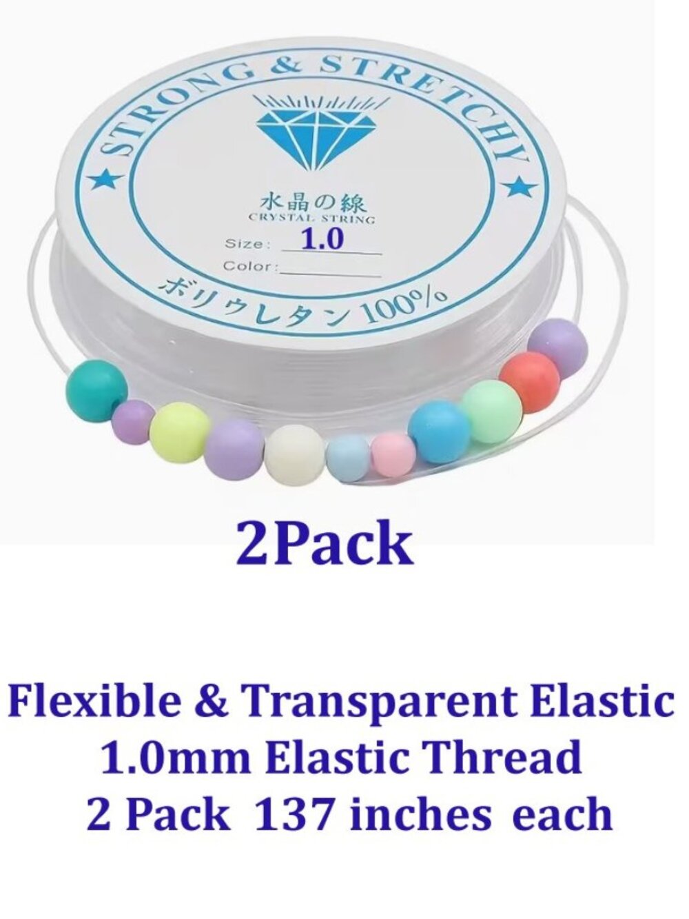2 Pack Crystal Tec Elastic -Clear 1mm in Diameter